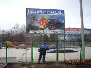 Skatepark Odessa - 5